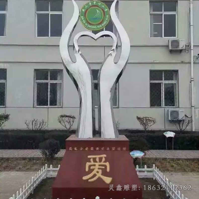 不銹鋼鏡面愛心景觀雕塑