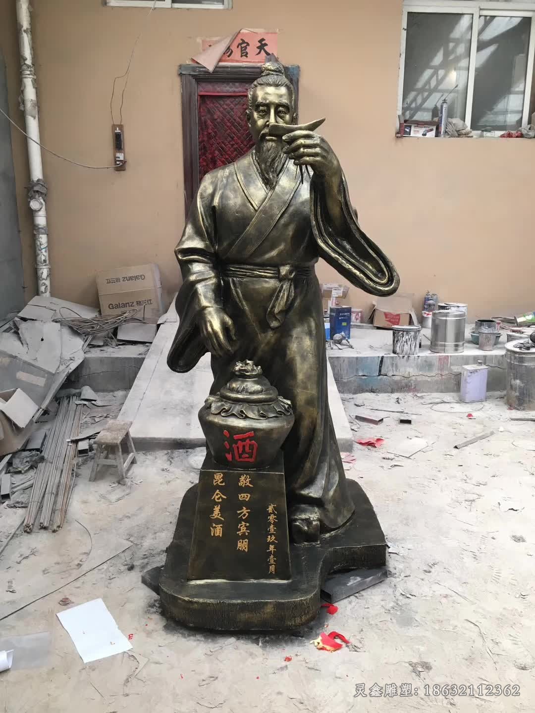 古代杜康人物景觀銅雕