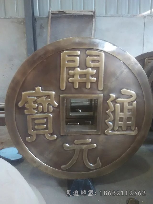 古代銅錢(qián)抽象銅雕