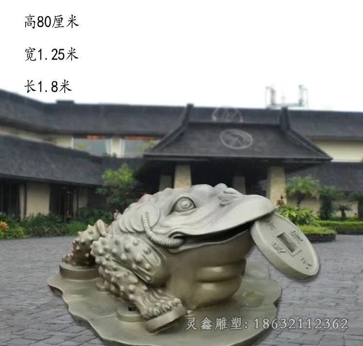 招財金蟾動物抽象銅雕