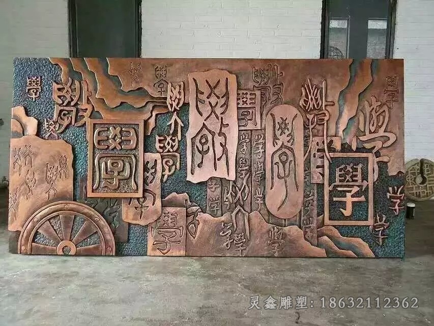 街邊浮雕景觀銅雕