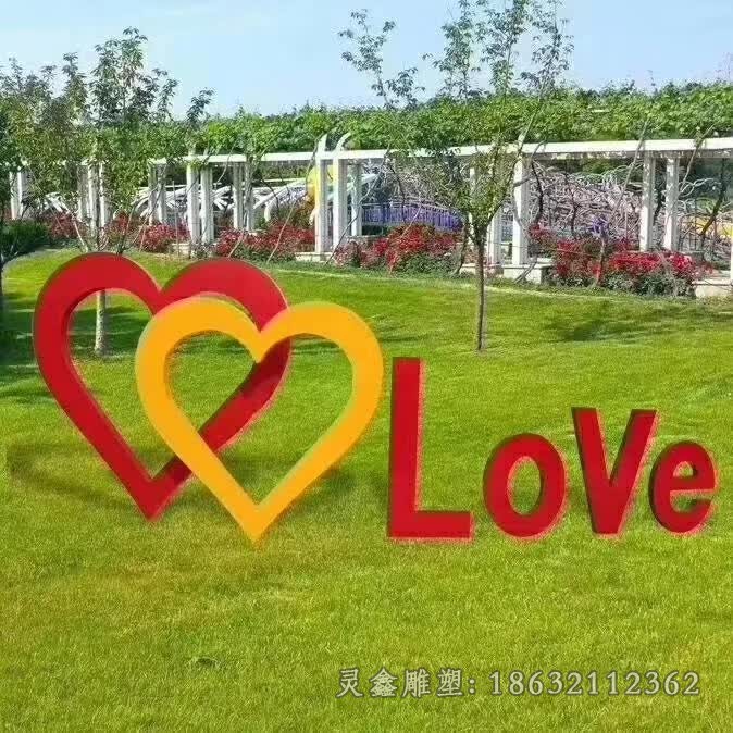 字母love抽象不銹鋼雕塑