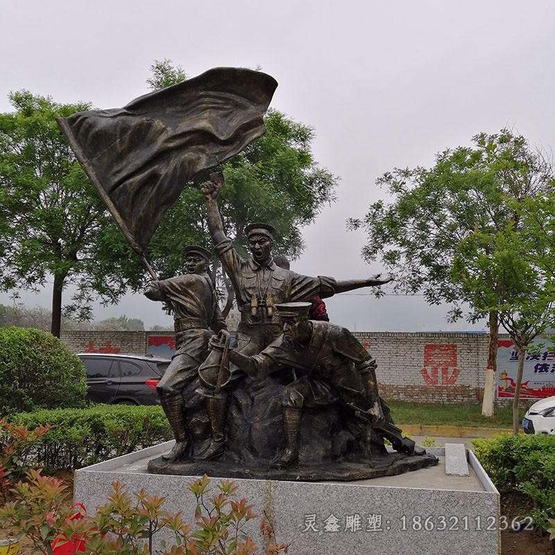 紅軍人物園林景觀銅雕