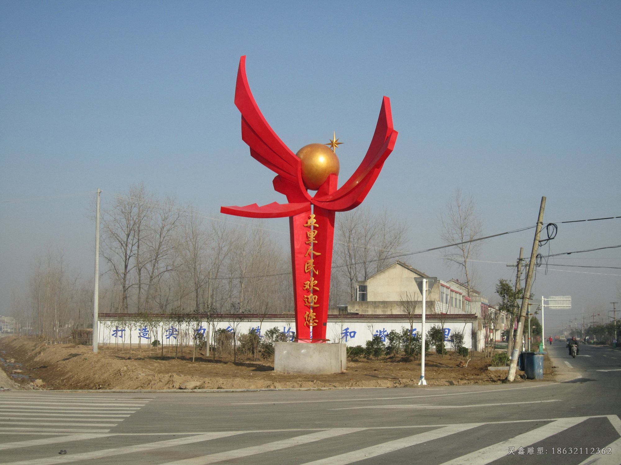 不銹鋼村口標(biāo)志公園雕塑