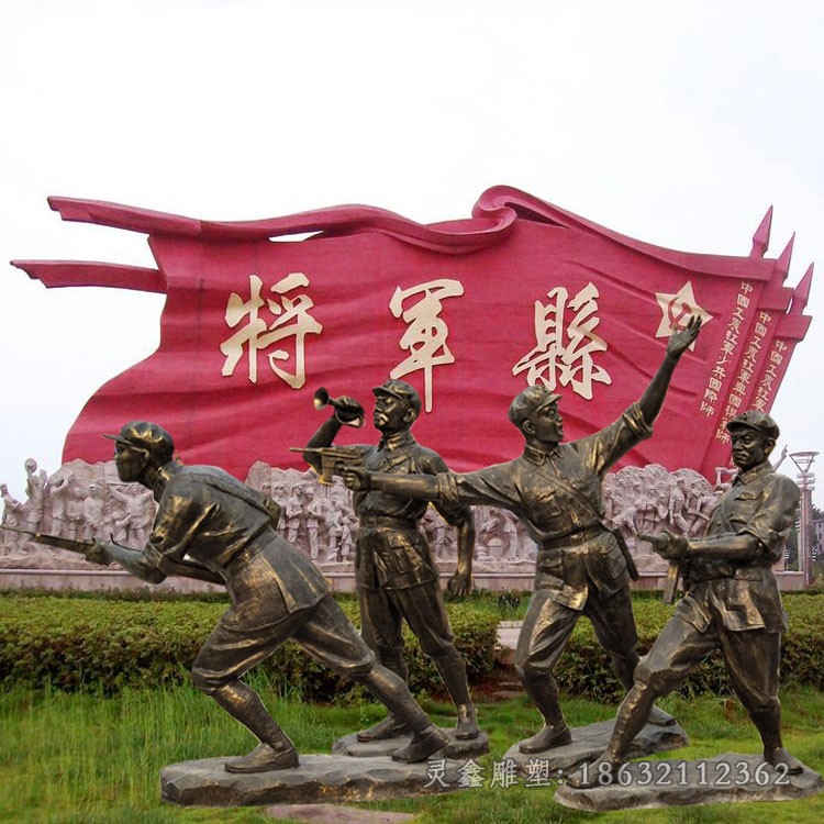 彩繪不銹鋼黨旗公園雕塑